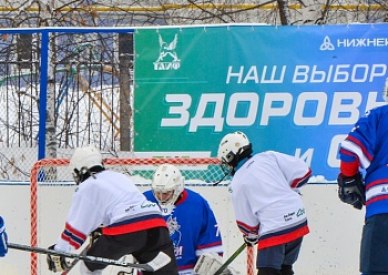 «Добрый лёд»: нефтехимики открыли отремонтированный хоккейный корт 
