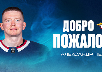 Neftekhimik have signed forward Alexander Petunin