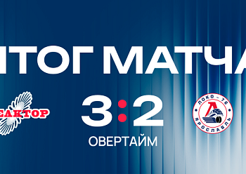 Reaktor 3–2 (OT) Loko–76 10/6/2026