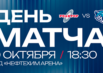 Reaktor vs Snezhnye Barsy–76 10/9/2026