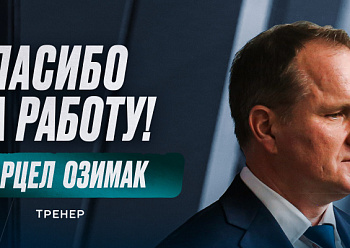 Thank you, Marcel!