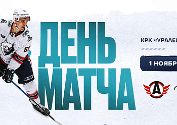 Lada vs Neftekhimik 11/01/2024