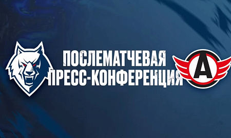 Пресс-конференция «Нефтехимик» — «Автомобилист» Пресс-конференция «Нефтехимик» — «Автомобилист»