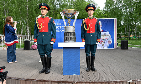 Кубок Харламова в парке "Семья"