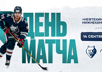 Neftekhimik vs Lokomotiv 09/14/2024