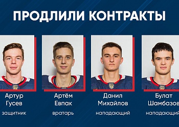«NEFTEKHIMIK» RE-SIGN Artyom Yevpak,Artur Gusev,Bulat Shambazov and Danil Mikhailov!