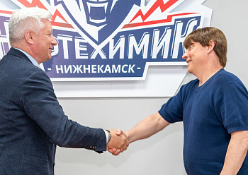 Игорь Гришин назначен главным тренером ХК «Нефтехимик»