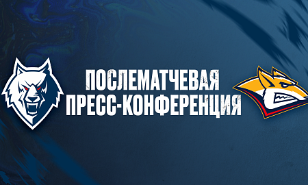 Пресс-конференция «Нефтехимик» — «Металлург» Пресс-конференция «Нефтехимик» — «Металлург»