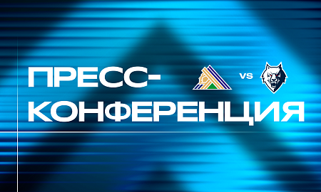 Пресс-конференция матча «Салават Юлаев» - «Нефтехимик»