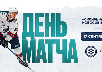 Neftekhimik vs Sibir 09/17/2024