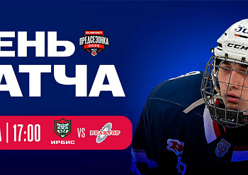 Молодежное дерби Татарстана на турнире Кубок TNA