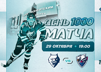 Neftekhimik vs Lada 10/29/2024