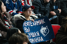 "Нефтехимик" - "Ак Барс"