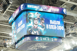 "Нефтехимик" - "Трактор"