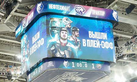 "Нефтехимик" - "Трактор" "Нефтехимик" - "Трактор"