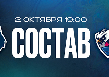 «Нефтехимик» — «Лада»: состав нашей команды «Нефтехимик» — «Лада»: состав нашей команды