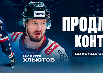 Neftekhimik extended contract with Nikita Khlystov