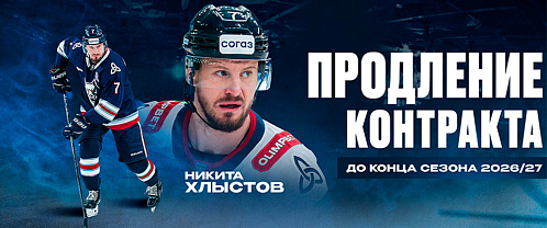Neftekhimik extended contract with Nikita Khlystov