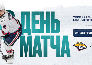 Metallurg Mg vs Neftekhimik 09/21/2024