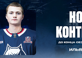 Neftekhimik have signed defenseman Ilya Slepkov
