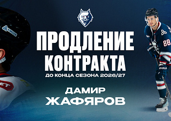 Neftekhimik extended contract with Damir Zhafyarov