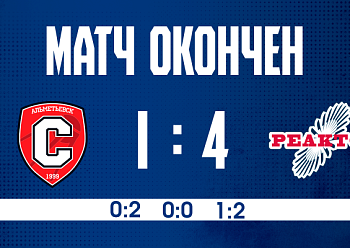Preseason game: Sputnik 1–4 Reaktor 7/28/2026