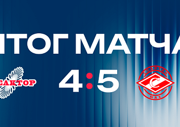 Reaktor 4–5 JHC Spartak MHA 10/28/2026