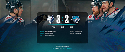 Neftekhimik 3–2 Barys 1/24/2026
