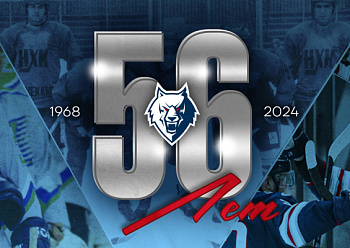 Neftekhimik's 56th birthday!