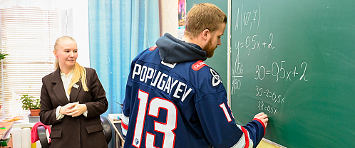Попугаев, к доске! Игроки «Нефтехимика» провели урок КХЛ в школе №9