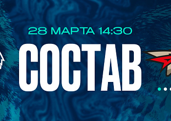 «Нефтехимик» — «Авангард»: состав нашей команды