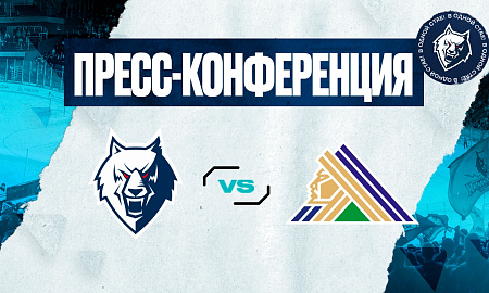 Пресс-конференция «Нефтехимик» - «Салават Юлаев»