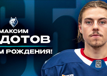 Happy Birthday, Maxim Fedotov!