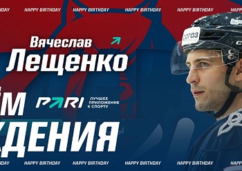С днем рождения, Вячеслав!