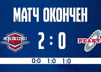 Chaika 2–0 Reaktor 1/30/2026