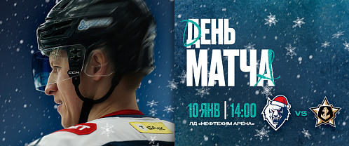 Повторный матч с «Адмиралом»