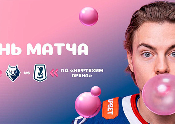 «Волки» принимают «Ладу». Лёд, жвачка и запах мести