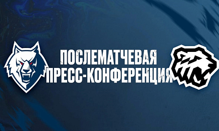 Пресс-конференция «Нефтехимик» — «Трактор» Пресс-конференция «Нефтехимик» — «Трактор»