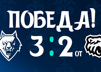Neftekhimik 3–2 (OT) Traktor 10/16/2026