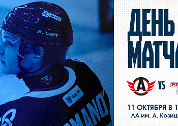 «Реактор» днем сыграет с «Авто» «Реактор» днем сыграет с «Авто»