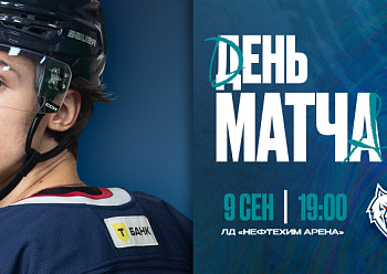 Neftekhimik vs Traktor 09/09/2025