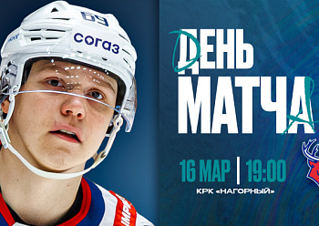 Neftekhimik vs Torpedo 3/16/2026