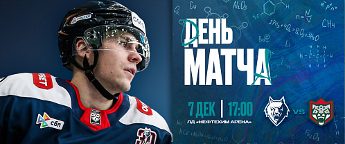 Neftekhimik vs Ak Bars 12/7/2025