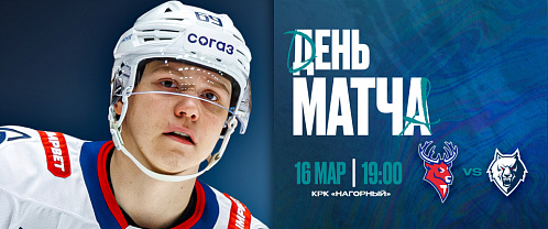 «Нефтехимик» сыграет в гостях с «Торпедо»