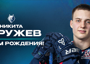 Happy Birthday, Nikita Khoruzhev!