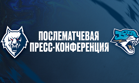 Пресс-конференция «Нефтехимик» — «Барыс» Пресс-конференция «Нефтехимик» — «Барыс»