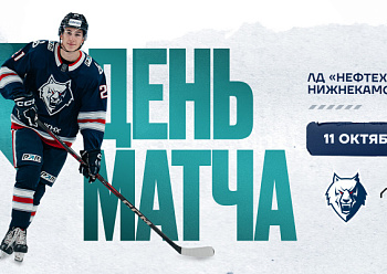 Neftekhimik vs Sibir 10/11/2024