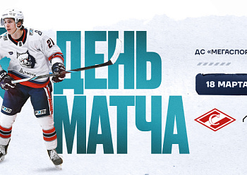 Spartak vs Neftekhimik 3/18/2025