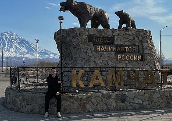 Eduard Gimatov: «I recommend everyone to visit Kamchatka»