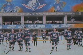 Атмосферное видео матча "Нефтехимик" - "Барыс" Атмосферное видео матча "Нефтехимик" - "Барыс"